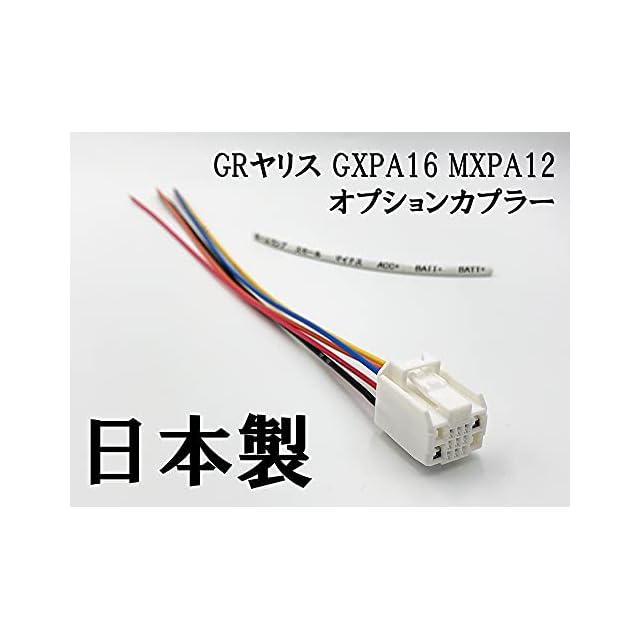 KYOSHO LE MANS 240S ブラシレスモーター　15.5T セグメント H3L H4L用 シングルOUT側（2個入り） | Pay ID