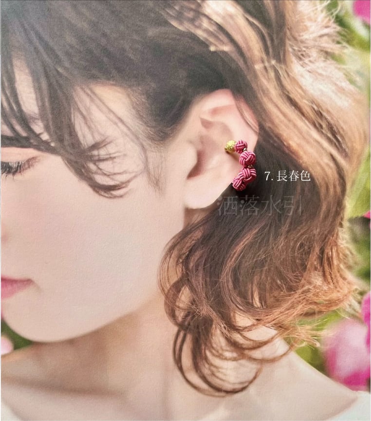 受注販売品】水引のイヤーカフ 玉の環 | 洒落水引