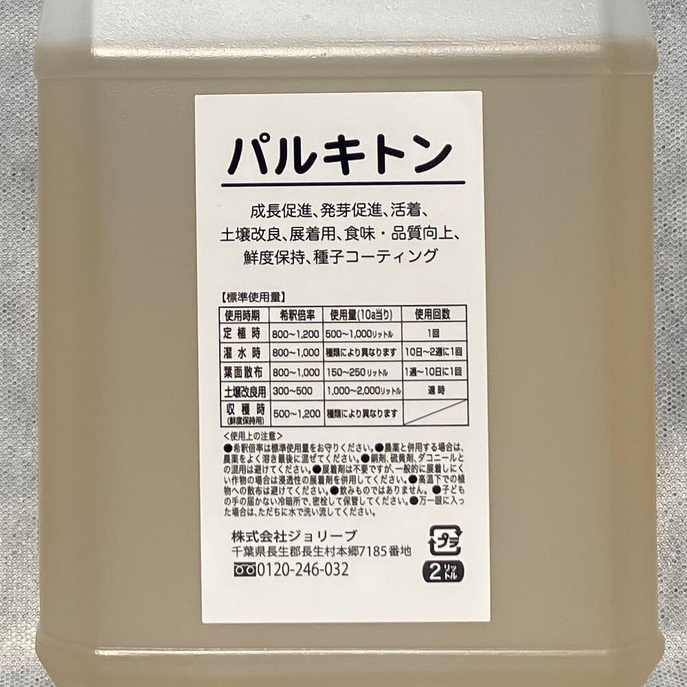 FTW Gフォーグ【新品・未使用・未開封】 FTW Gフォーグ 【公式通販】