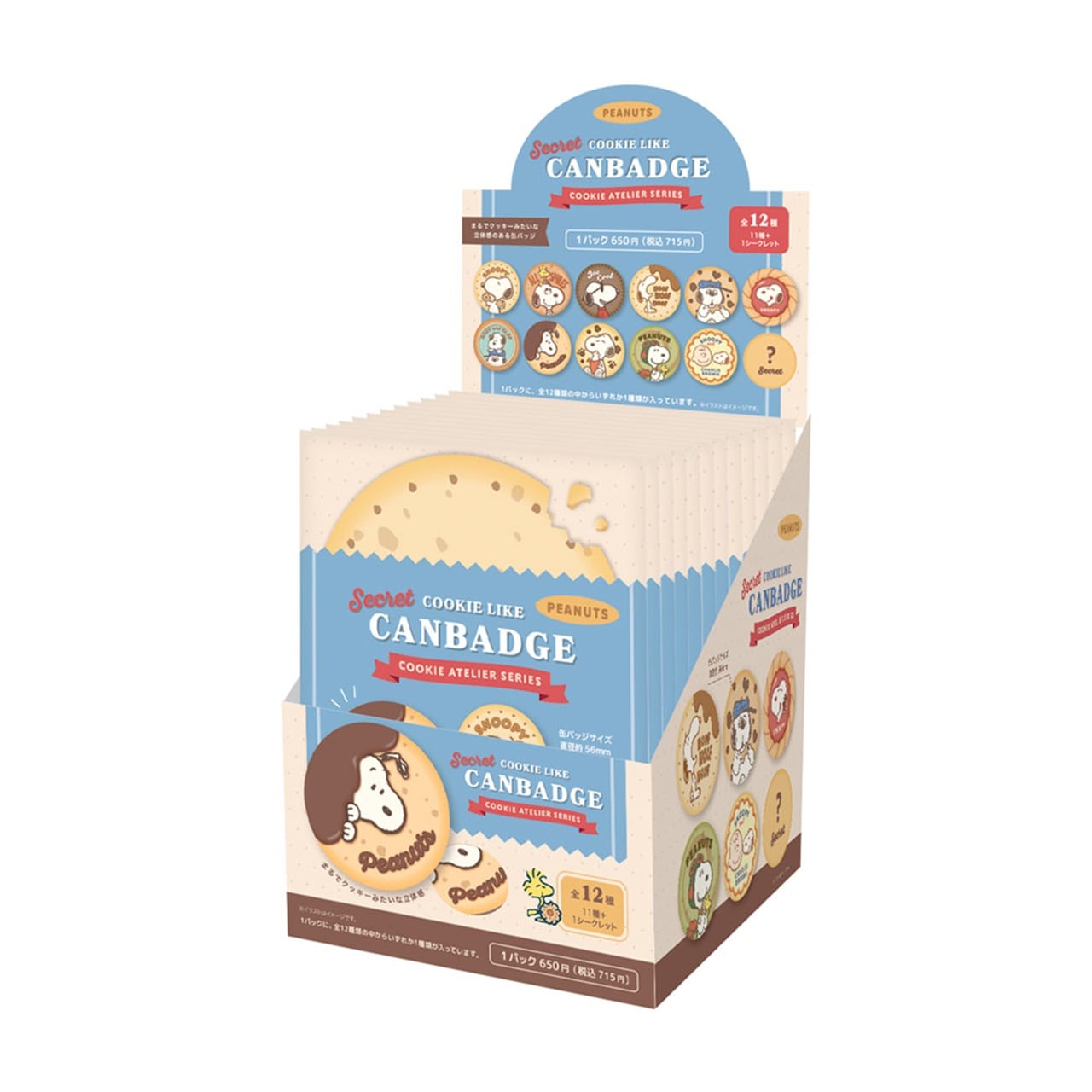ロット販売】【12入】スヌーピーシークレットクッキー風缶バッジCookie