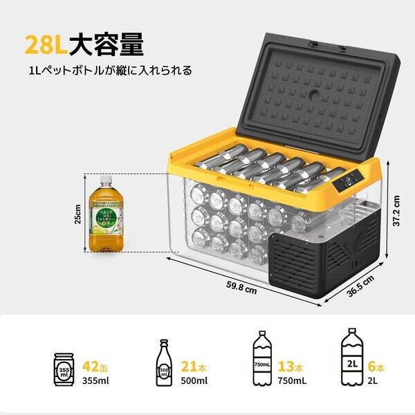 BougeRV 車載冷蔵庫 ポータブル冷蔵庫 | roguebes