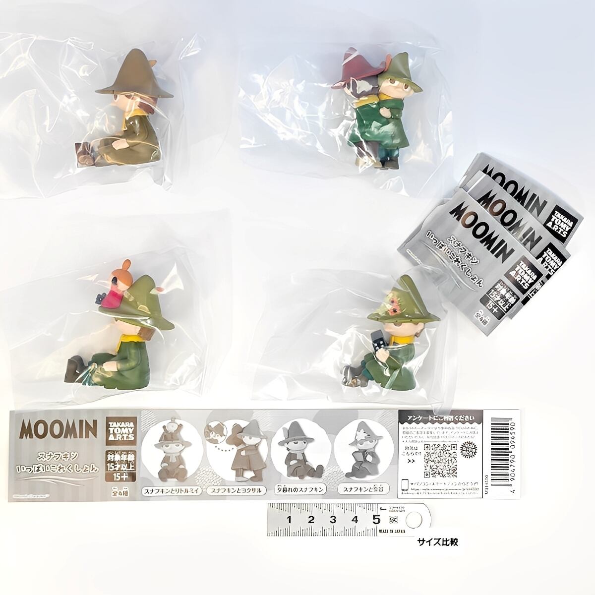 希少　スナフキン多め、ムーミングッズセット　トレーとキャラクターフィギュアセット スナフキン フィギュア」の人気商品一覧 | 安い商品を通販サイトから