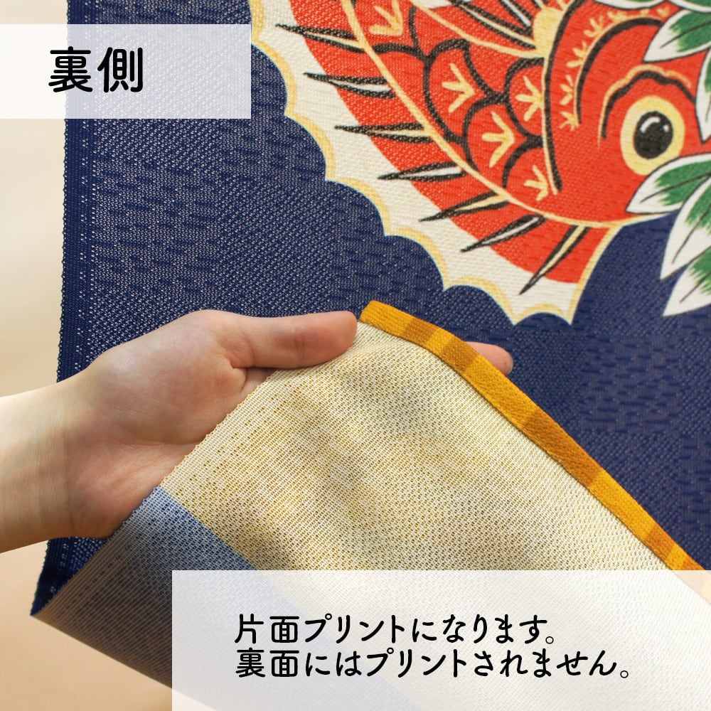 受注生産】 のれん 七福神福箕飾り85×90cm | のれん工房