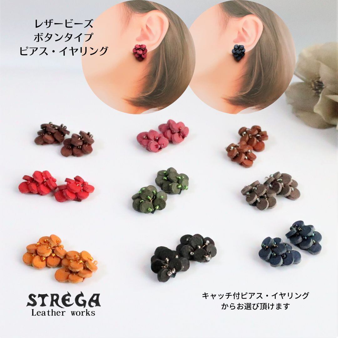 陶器ビーズとスカルのモノトーンピアス （和ピアス アンティークビーズ 