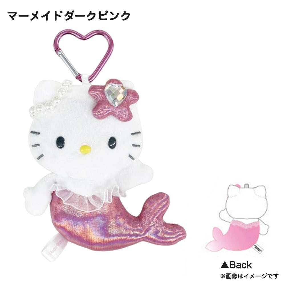 【希少品】サンリオ　HELLO KITTY　キティ　人魚　ツインチャーム 希少品】サンリオ HELLO KITTY キティ 人魚 ツインチャーム サンリオ