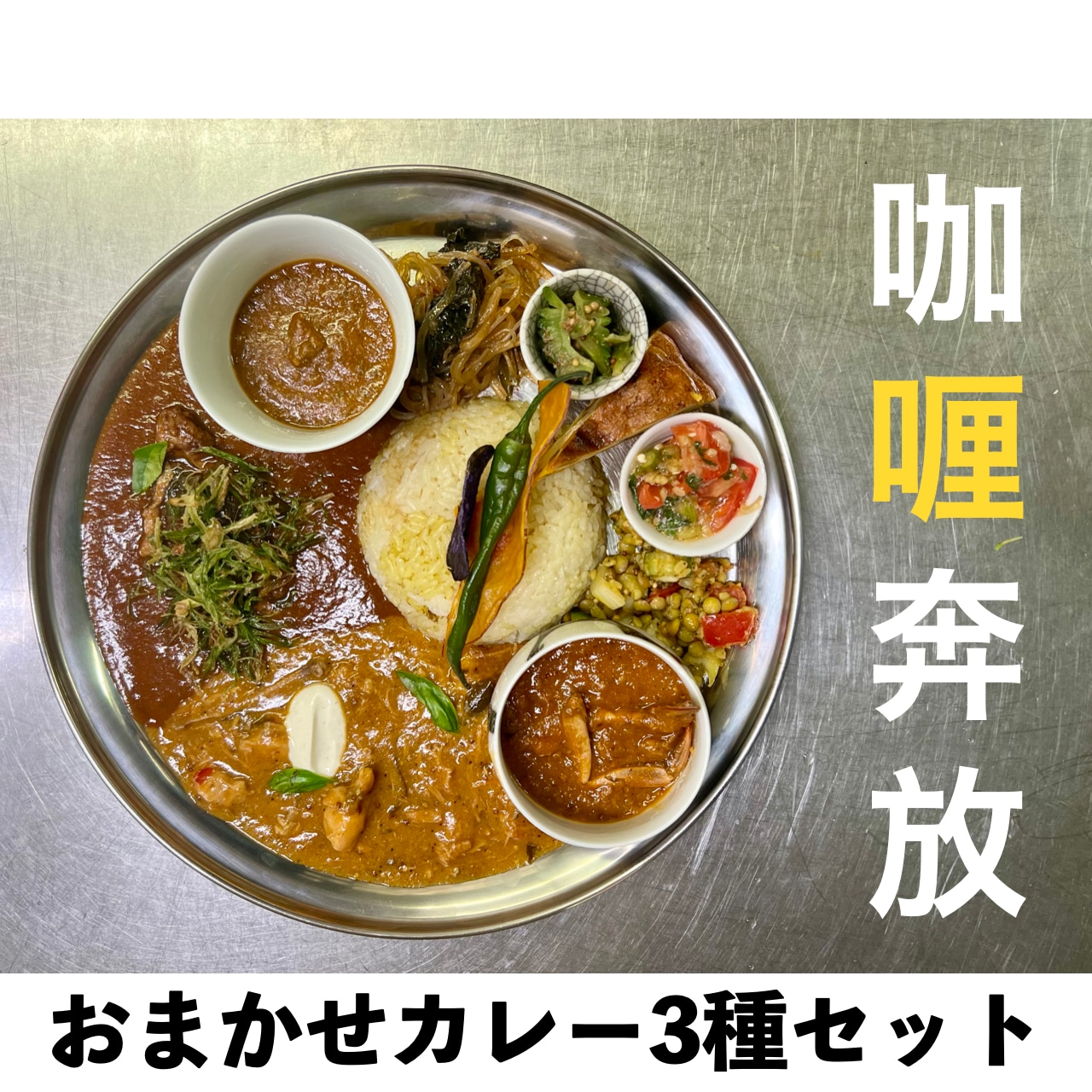 画像はWEBサイトのOGPタグから引用しています