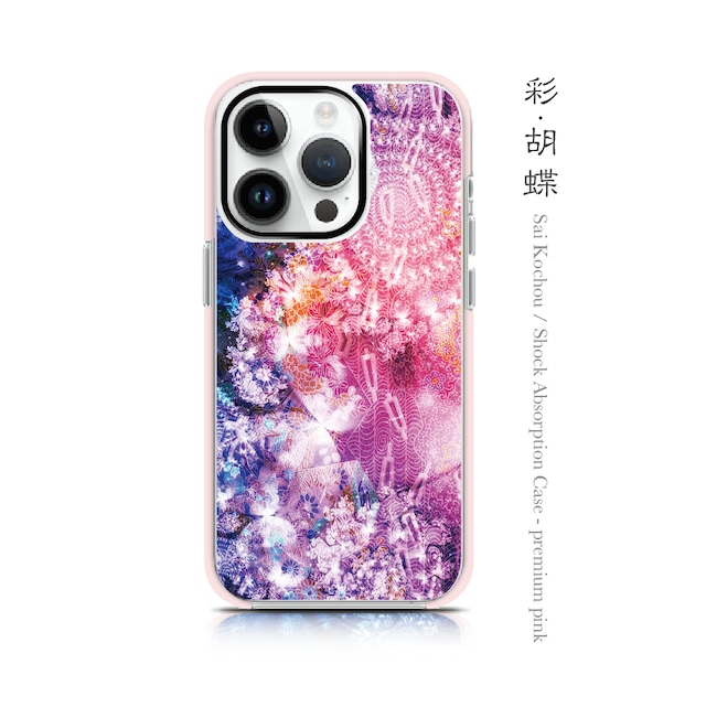 彩・胡蝶 - 和風 耐衝撃ソフトiPhoneケース【Re:design】