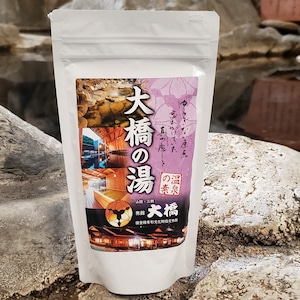 温泉の素　大橋の湯　２５０ｇ