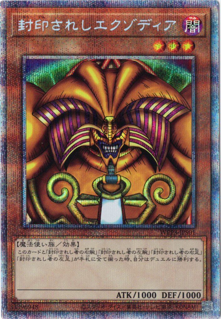 オメガモン Alter-S(SR) | Vizトレカ