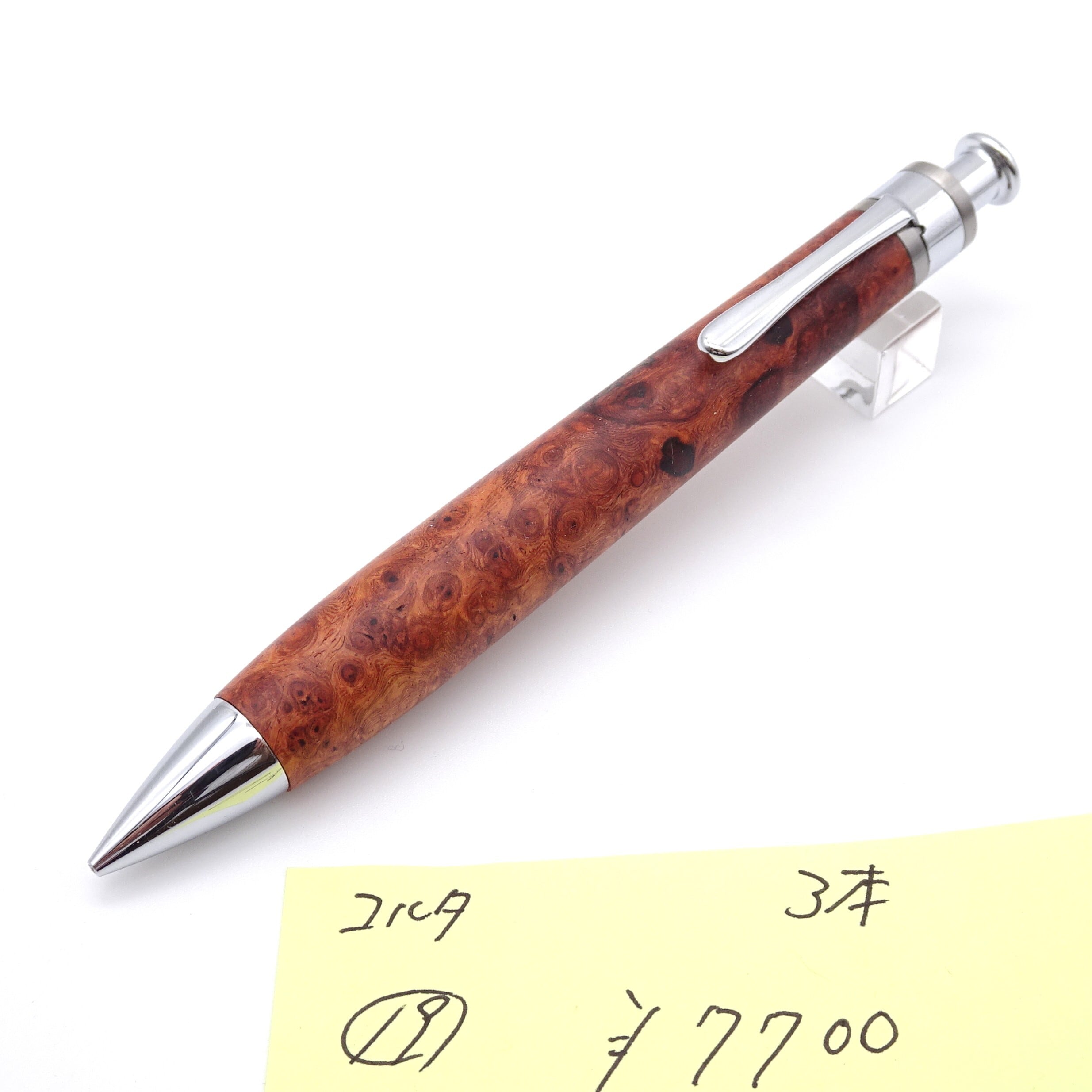 工房 楔（せつ）