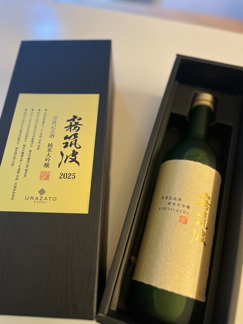 【ﾁﾙﾗﾎﾞ受取 送料無料】霧筑波 純米大吟醸 受賞記念酒 720mL