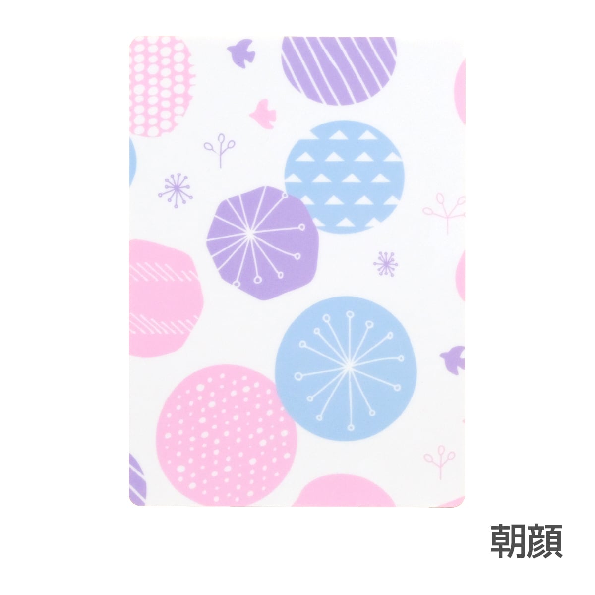 B6下敷き｜選べる10柄のかわいいラミネート文具【たに紙。オリジナル