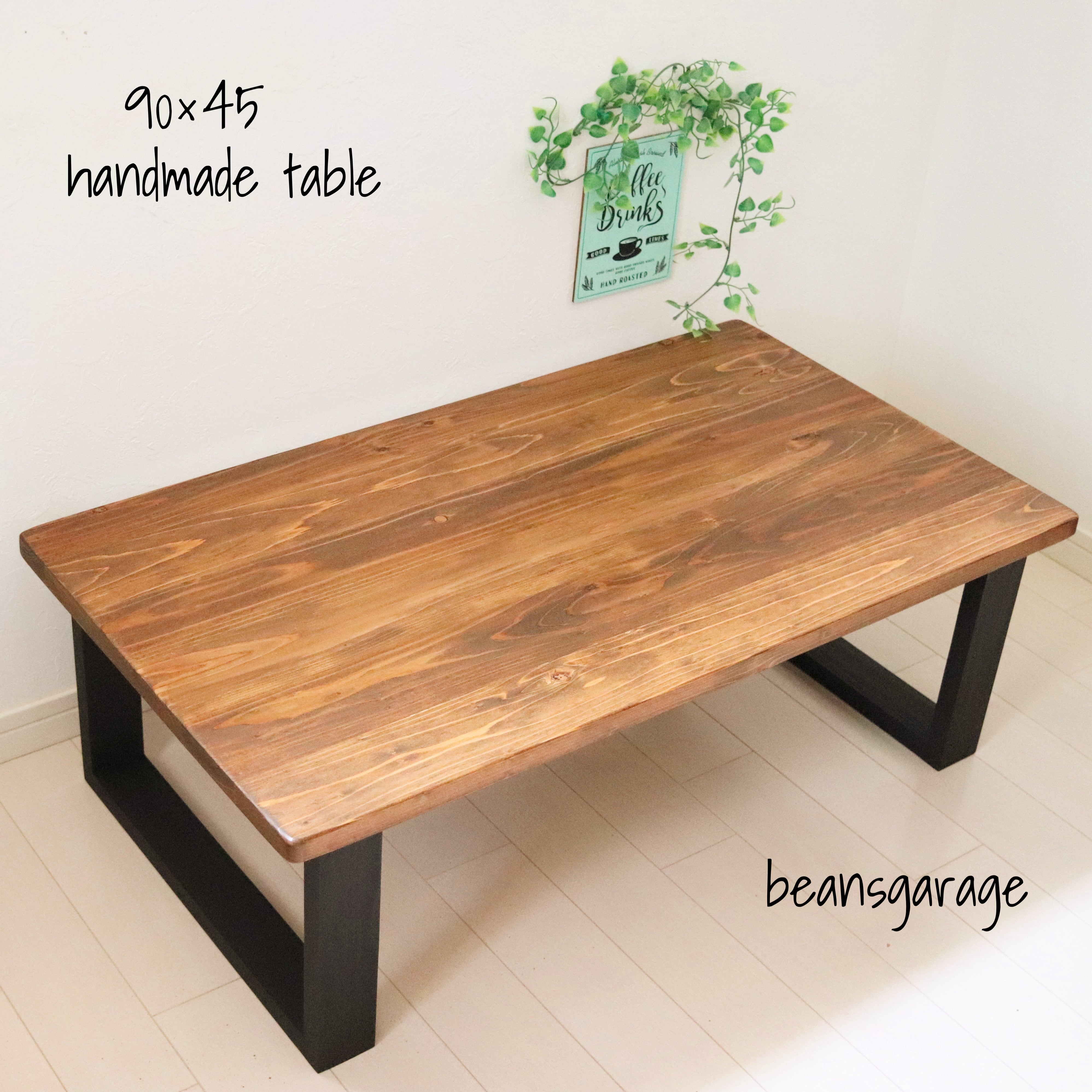 天然木 ローテーブル 90×50 国産杉 無垢材 カフェテーブル コーヒー