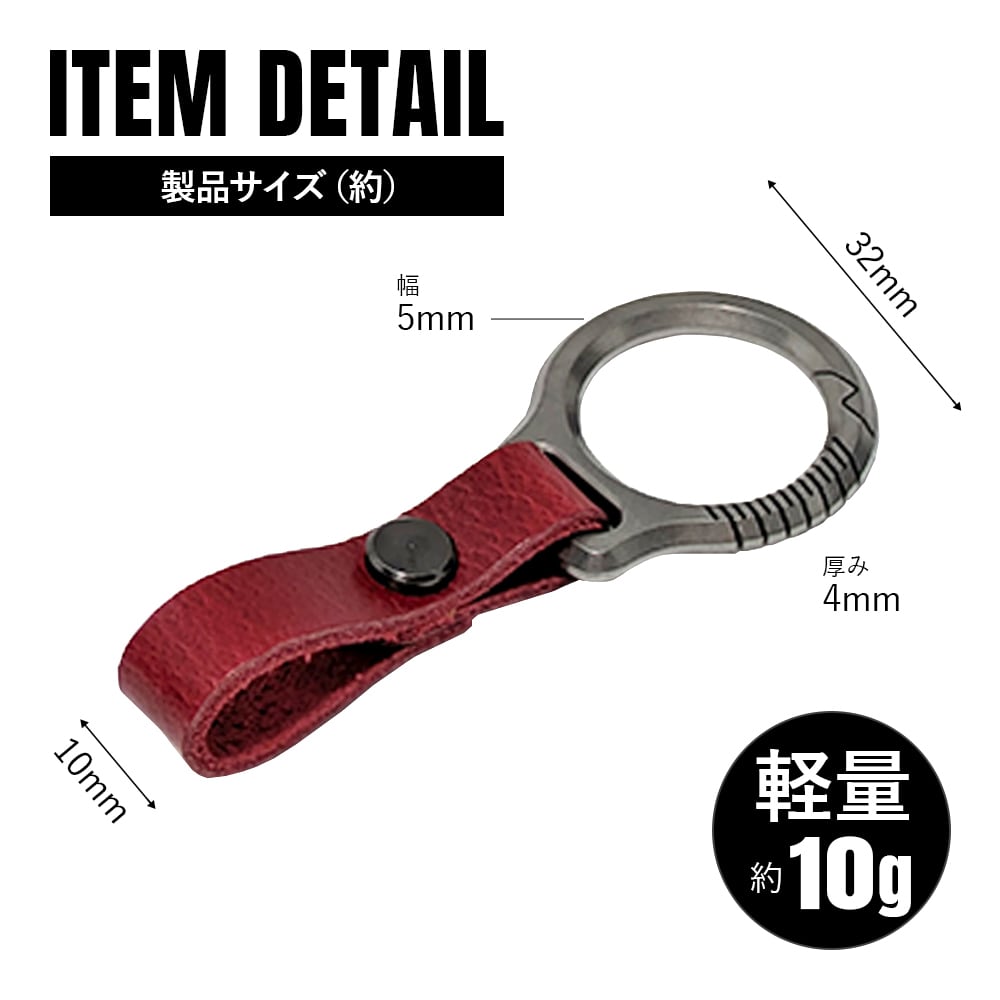 キーホルダー スマートキー チタン製 カラビナ 軽量 頑丈 金具 リング