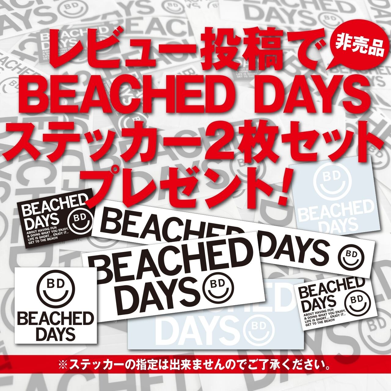 BEACHED DAYS ボードショーツ　34インチ