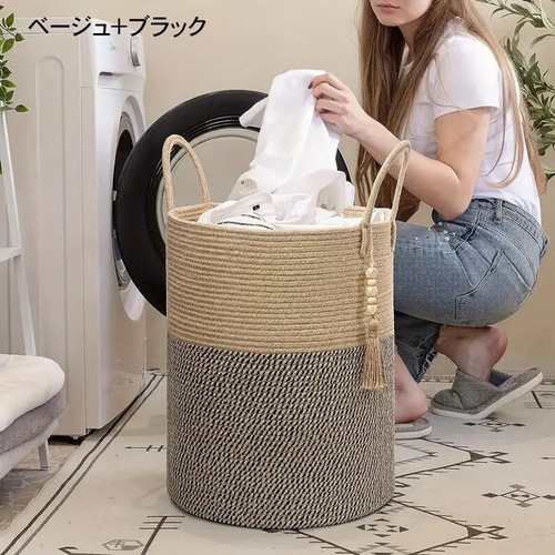 丸型 ランドリーバスケット ロープ編み ハンドル付 衣類収納 小物収納 高さ50cm ３色 おしゃれ 北欧