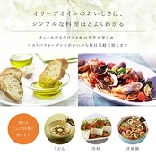 日清オイリオ ボスコエキストラバージンオリーブオイル 50g