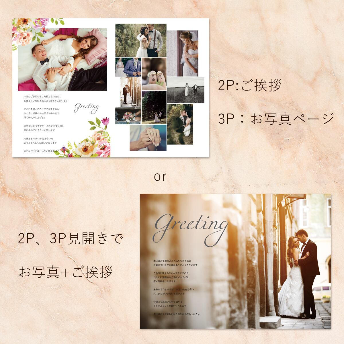 国内即発送 chochomi0418様 結婚式プロフィールブック pma-sql