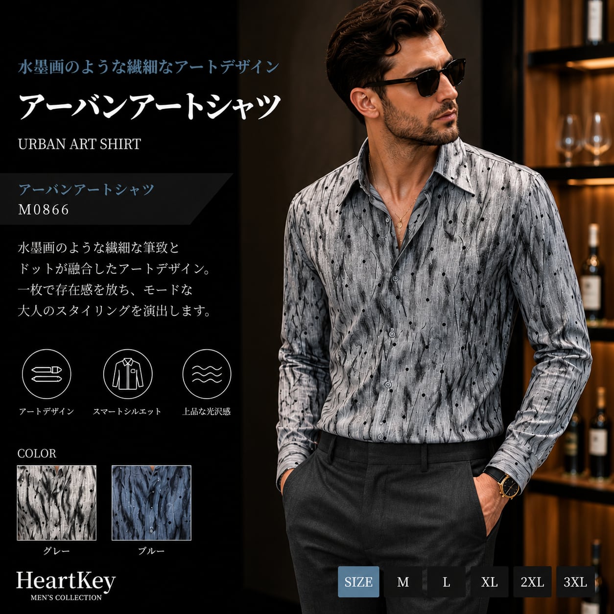 グラデーションアートシャツ(2color) M0866