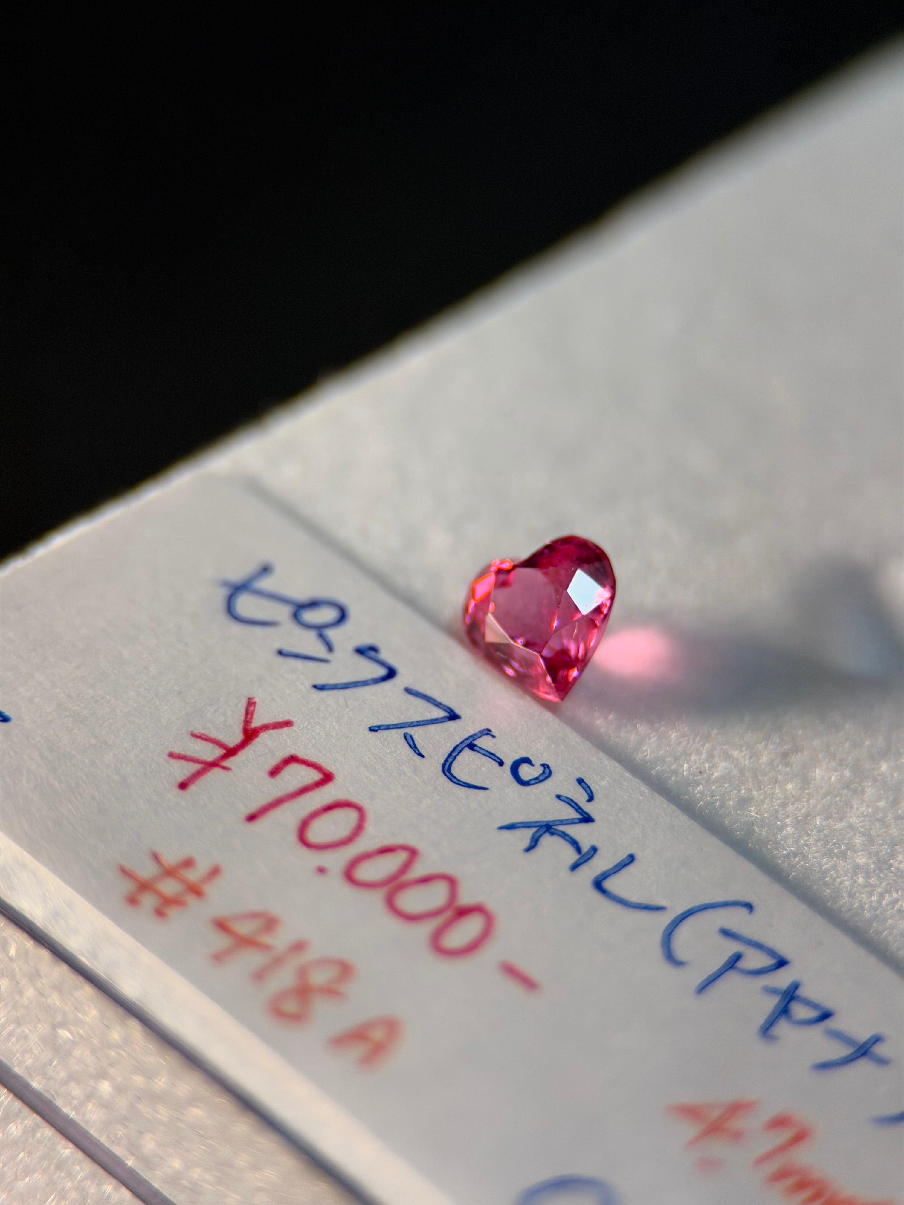 レッドベリル 0.160ct 長細いトリリアント | パライバトルマリン レッドベリル 0.160ct 長細いトリリアント | パライバトルマリン