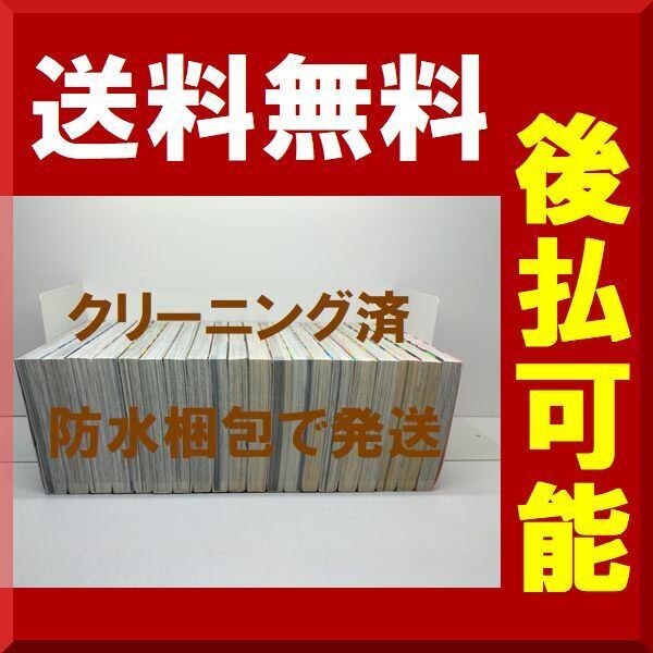 シオリエクスペリエンス ジミなわたしとヘンなおじさん 長田悠幸 [1-20