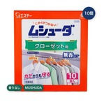 【2セット】ムシューダクローゼット 1年10個