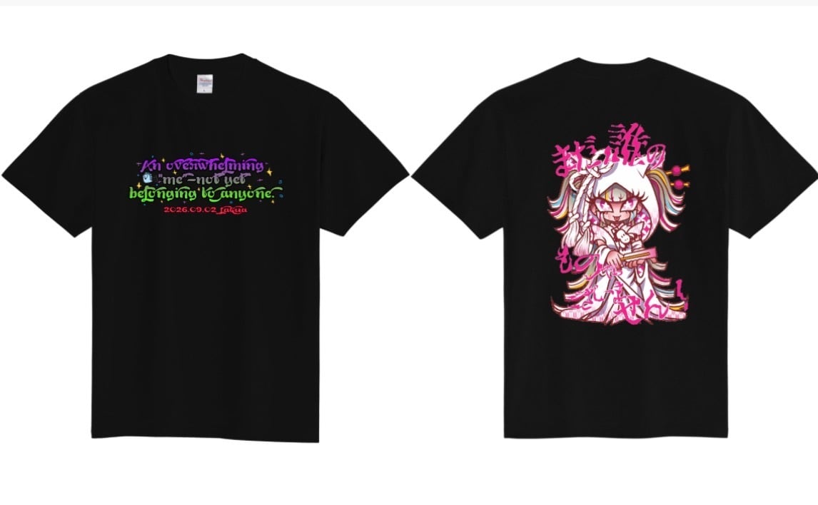 ウナギ・サヤカ collaboration with #FR2 T-shirt | ウナギ・サヤカ屋