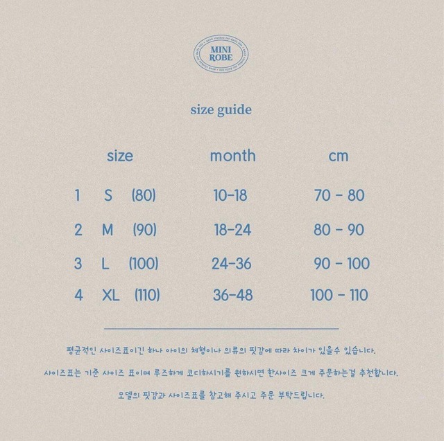 《予約》送料無料 【mini robe】Bella ribbed T-shirt