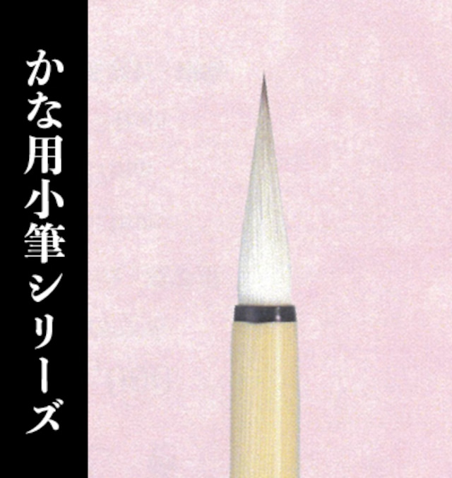 【久保田号】よしのやま