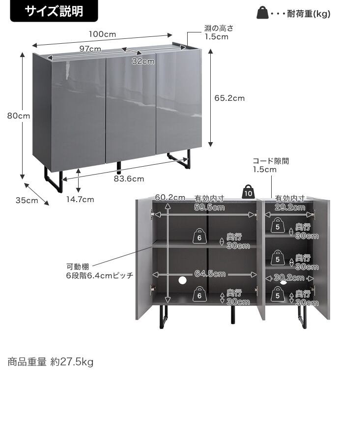 全2色】石目柄と鏡面の組み合わせが美しい2wayキャビネット (幅100cm