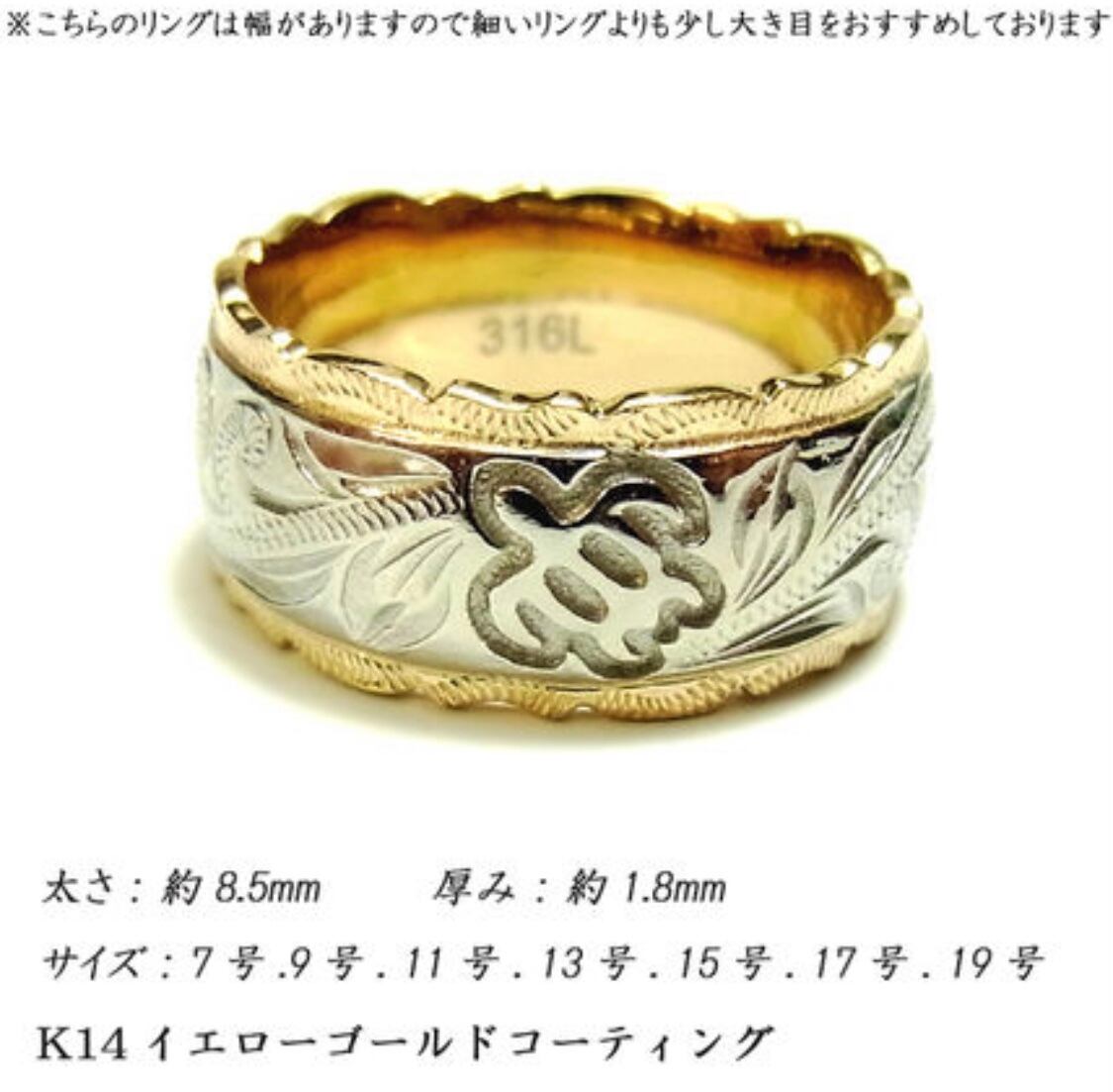 ハワイアンジュエリー リング フェザーK14ゴールドコーティング ハワイアンジュエリー リング フェザーK14ゴールドコーティング