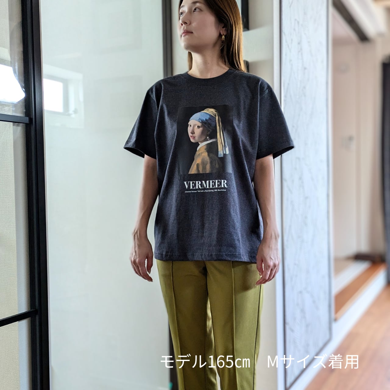 フェルメール アートTシャツ 真珠の耳飾りの少女<東京都美術館 フェルメール アートTシャツ 真珠の耳飾りの少女<東京都美術館