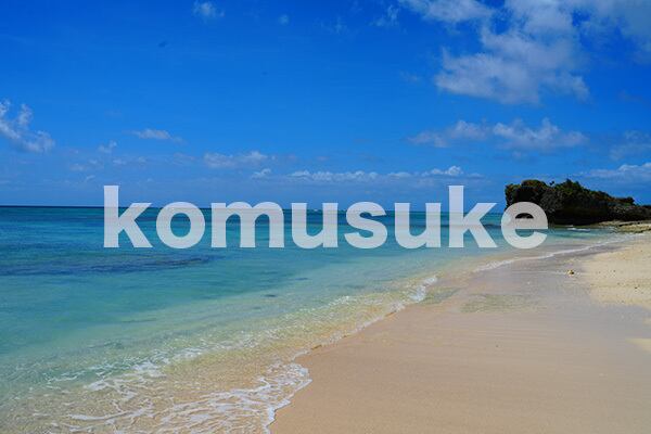 komusuke-select-156_海・川・滝_読谷カナイビーチ