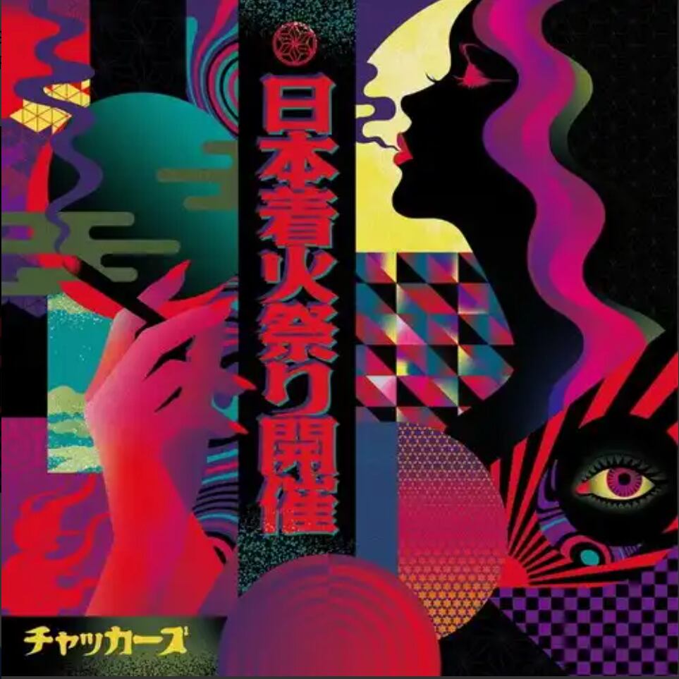 【LP】チャッカーズ - 日本着火祭り開催