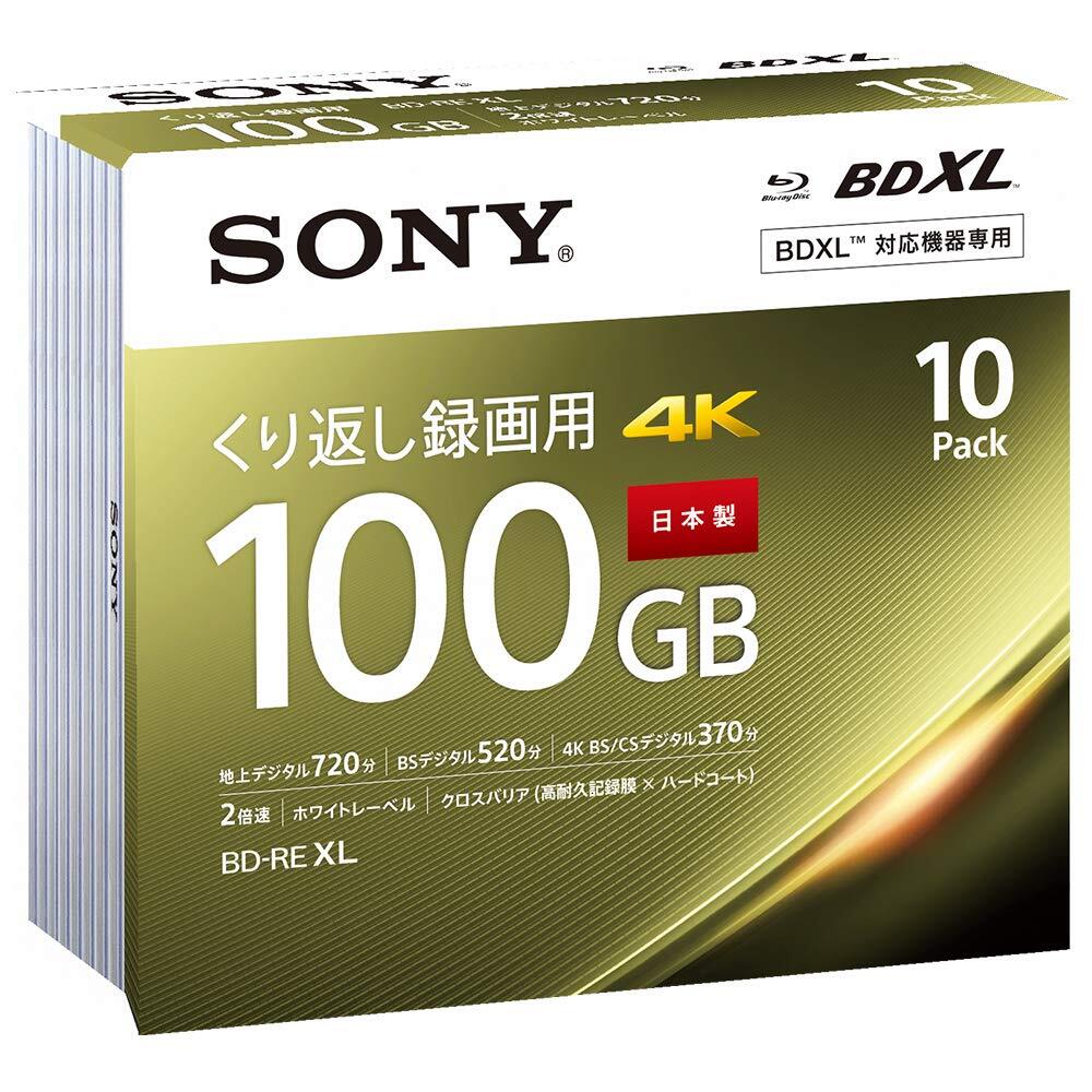 70枚】SONY MITSUBISHI TDK 25GB BD-RE 70枚】SONY MITSUBISHI TDK 25GB BD-RE