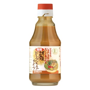 有機胡麻ドレッシングタイプ 225g　ヒカリ