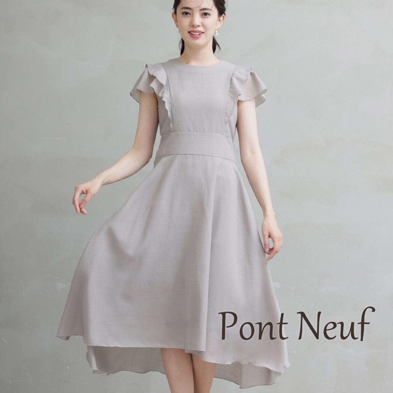 夜空 Pont Neuf(ポンヌフ) アッシュモカ パーカー | ochge.org