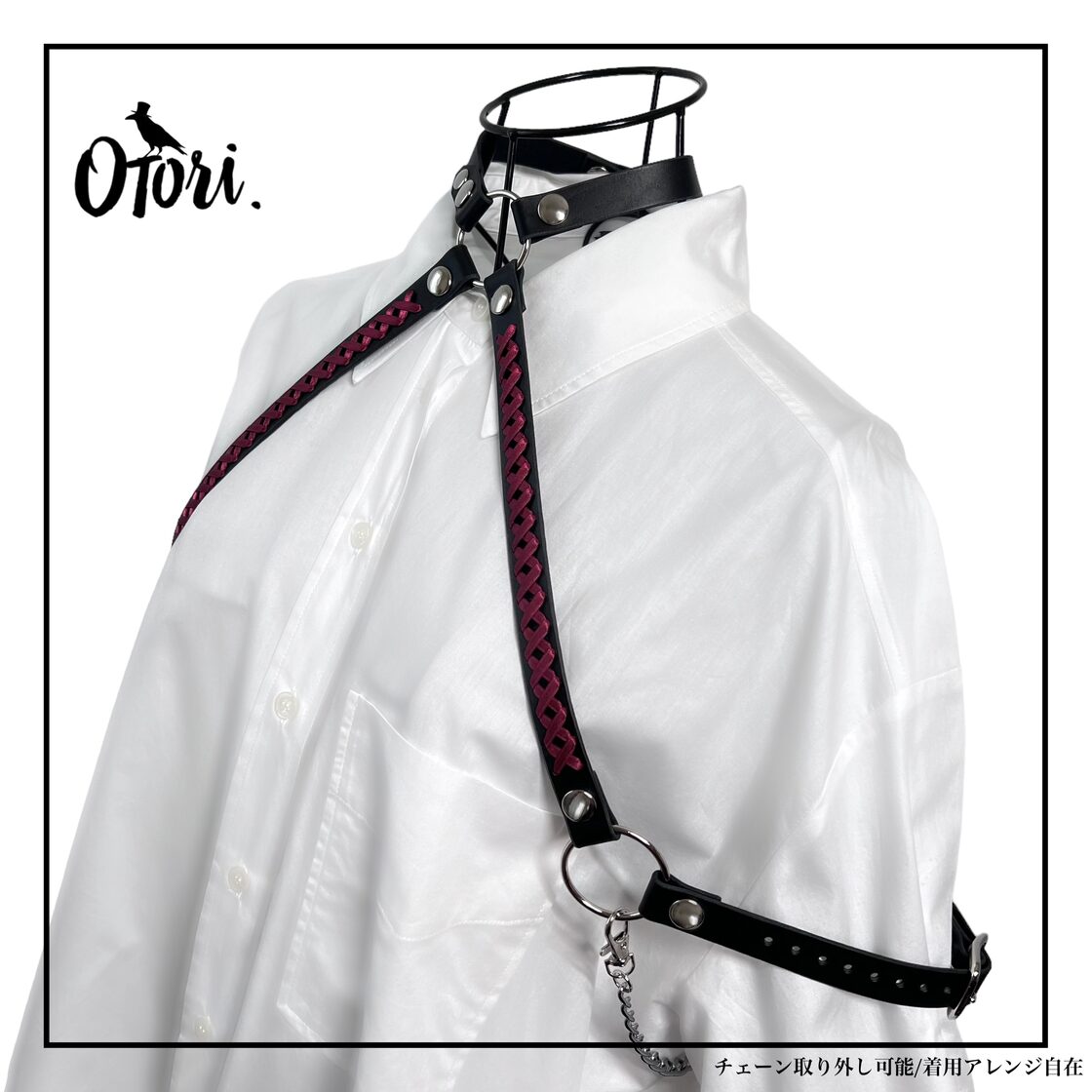 妄毒ボディハーネス『リナリア』 | Pay ID 