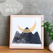 アートポスター フレーム無し 北欧 こどもの日 おしゃれ 人気 初節句 イラスト 兜 飾り モダン 正方形 壁面飾り 山