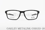 OAKLEY メガネ METALINK OX8153-10 スクエア ハイブリッジフィットモデル オークリー メタリンク 正規品