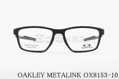 OAKLEY メガネ METALINK OX8153-10 スクエア ハイブリッジフィットモデル オークリー メタリンク 正規品