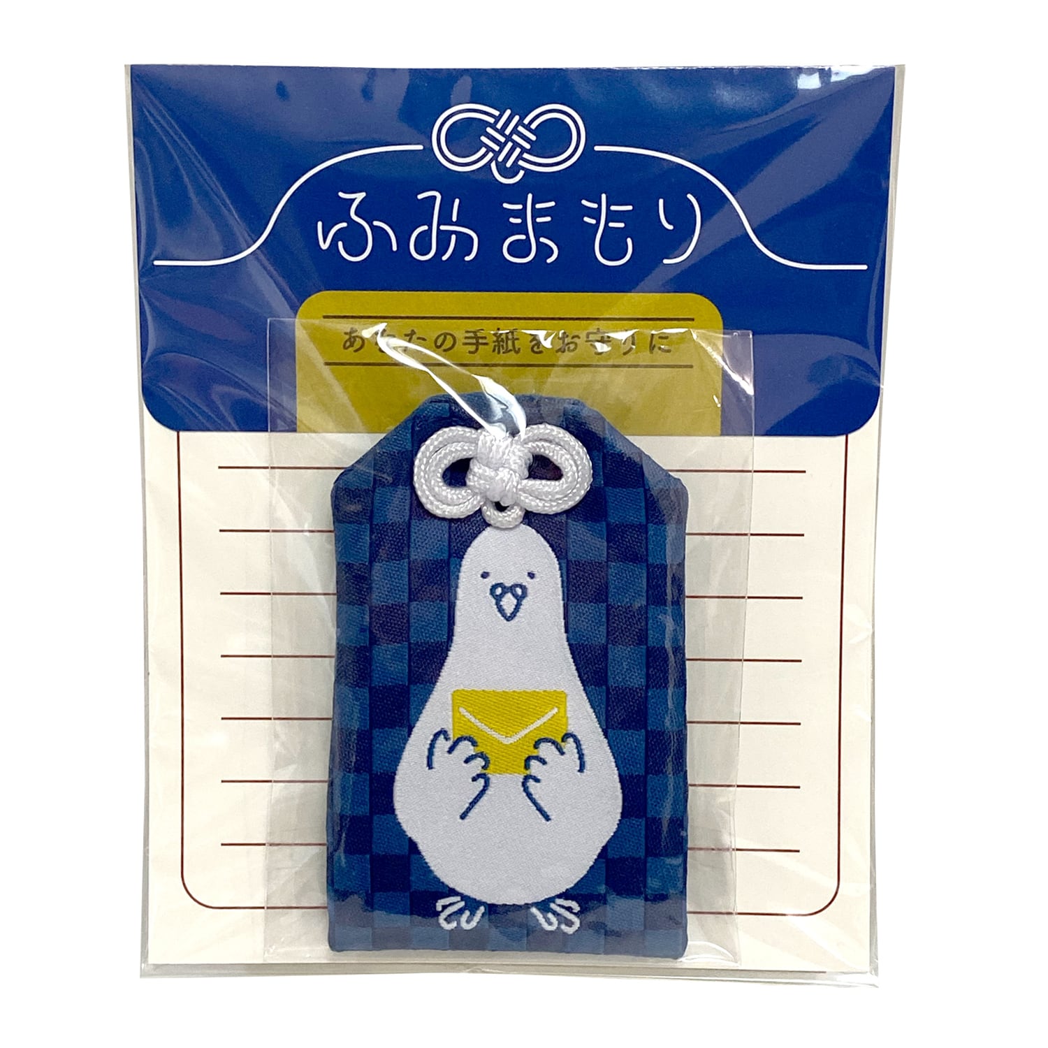 ふみまもり ハト(あお) | 三角屋 雑貨店