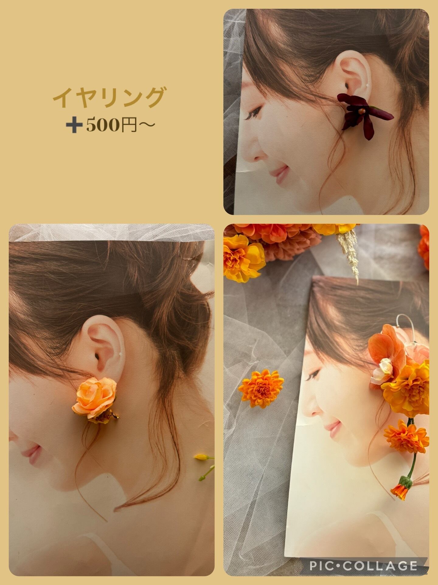 フラワーイヤーカフ☆白×サーモンオレンジ | houkiboshi
