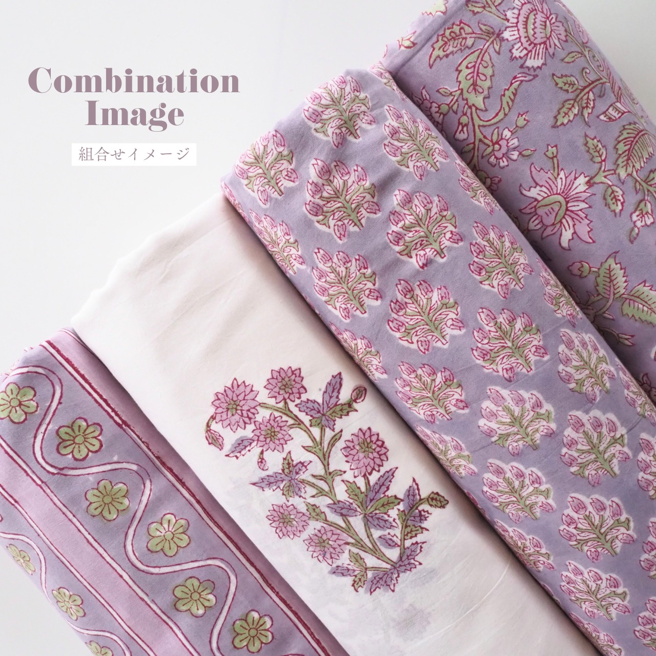 ブロックプリント生地【50cm単位】インド綿 花柄 くすみパープルグレー×ピンク #26059-PR1