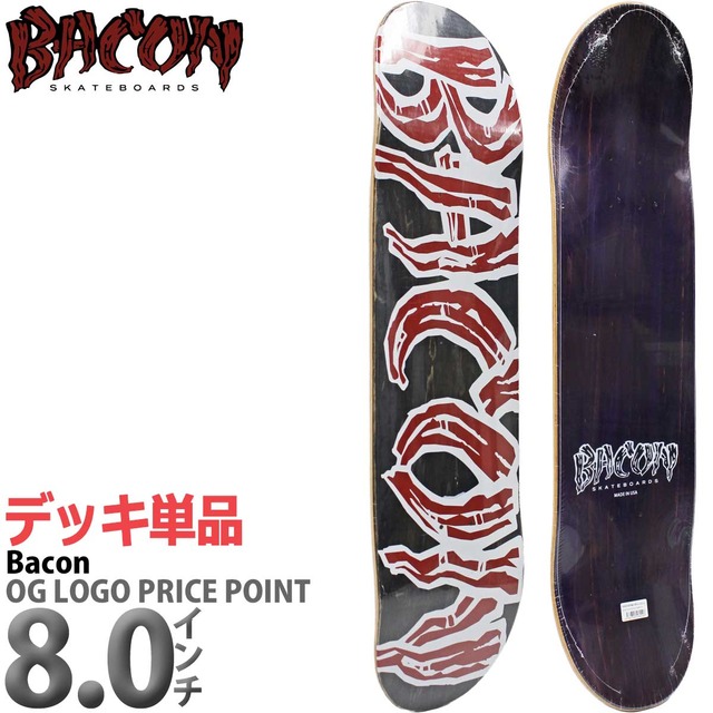 ベーコン │8.0インチ│ スケボー デッキ オリジナルロゴ プライスポイント スケートボード 板 Bacon OG Logo Price Point Deck