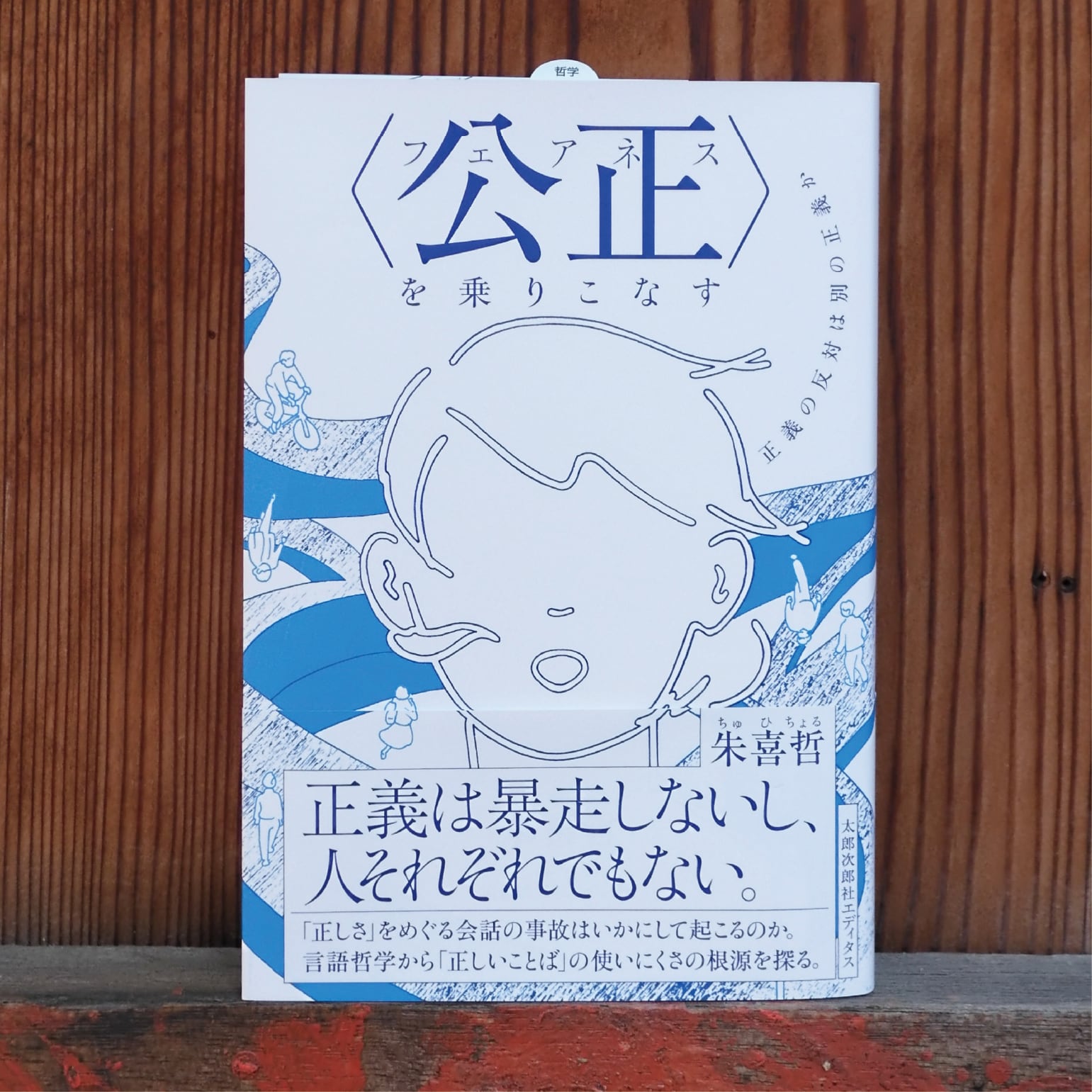 ビジュアル版日本の技術１００年  第６巻 /筑摩書房（大型本） 本 ビジュアル版日本の技術100年 第6巻 /筑摩書房（大型本）