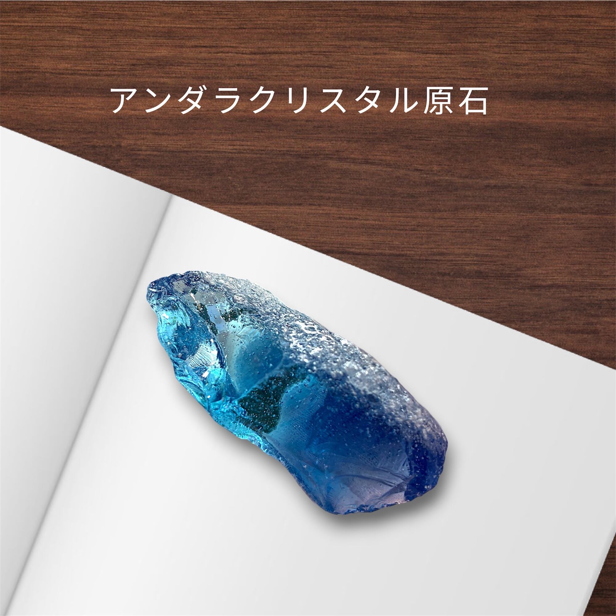 アンダラクリスタル＆天然石・自然雑貨 Andara garden