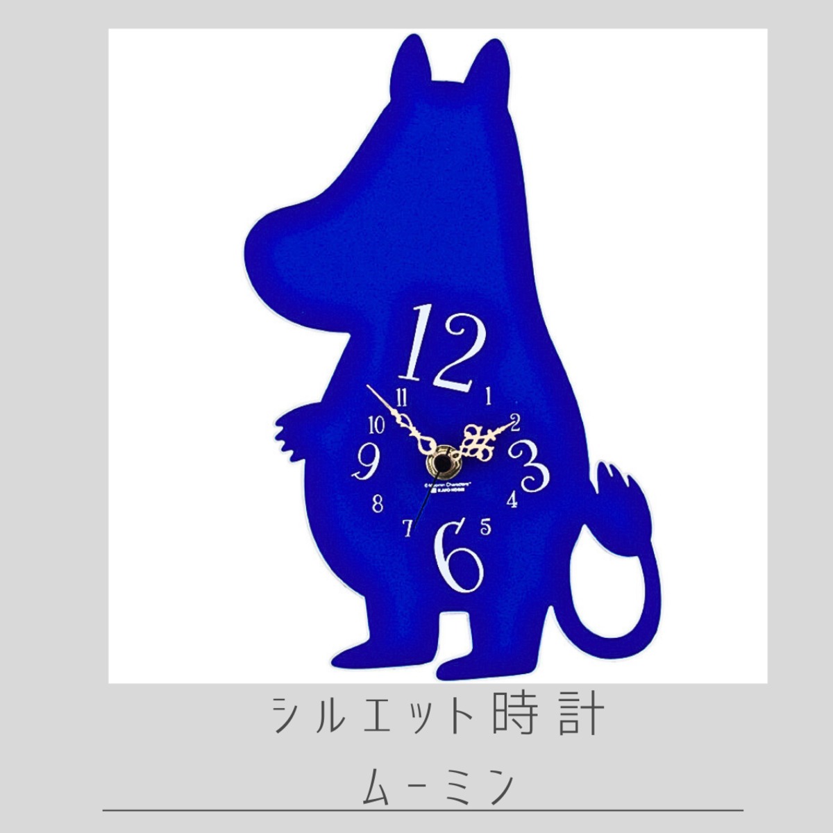 MOOMIN BRUNO リトルミイ 壁掛け時計 シルエットウォールクロック MOOMIN BRUNO リトルミイ 壁掛け時計 シルエットウォールクロック 時計