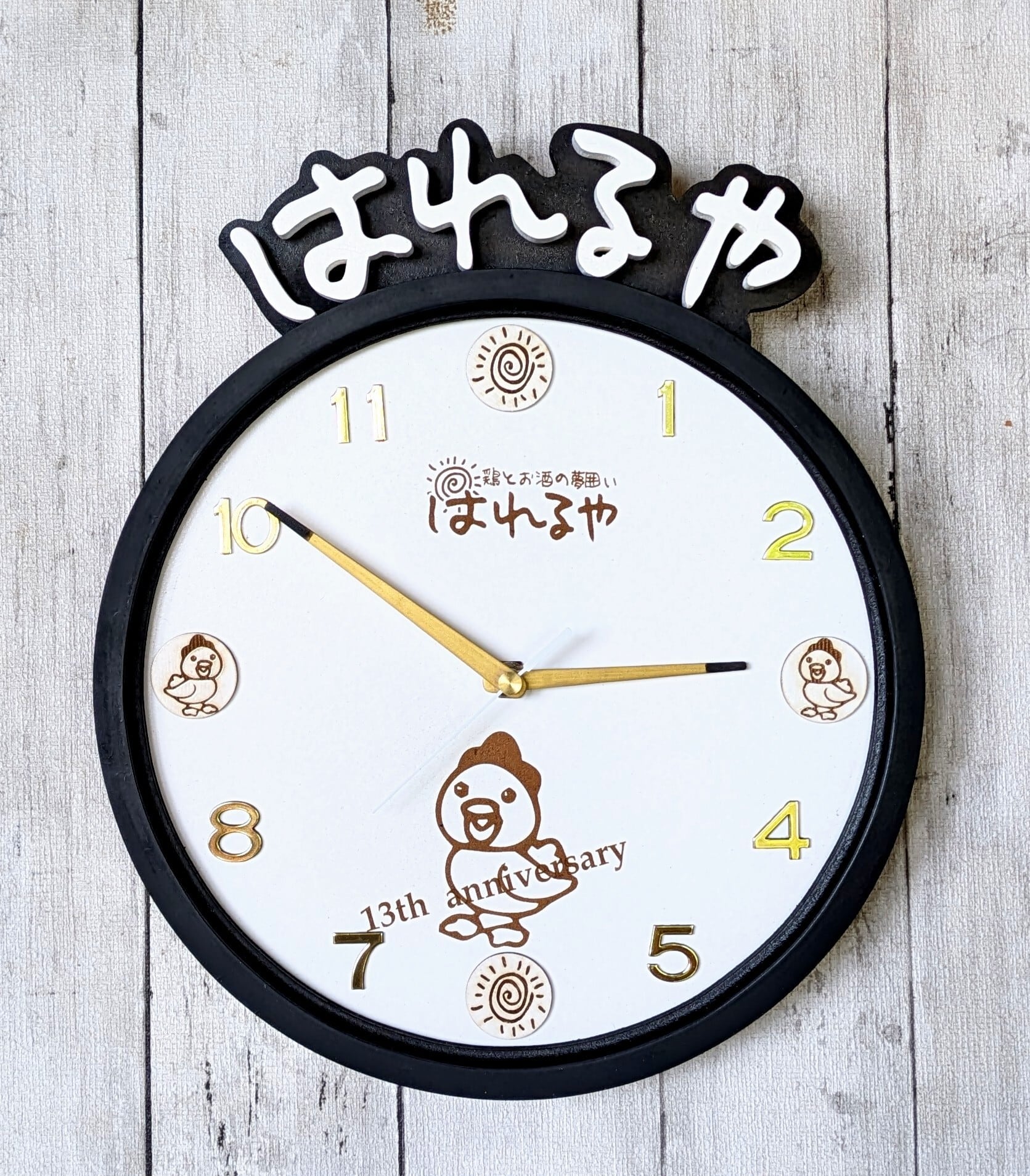 ぴょんた様確認用ページ★名入れオーダーメイド時計 オリジナル時計 | 誕生日や記念日にはオーダーメイドや名入れの