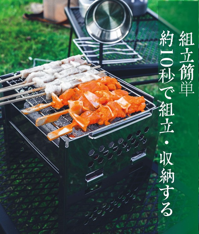 FLIPPED 折りたたみコンロ バーベキュー コンパクト キャンプ アウトドア かまど 焚き火台 １台多役 1-2人用 2段調節 B6より大きい 薪 ストーブ アウトドア愛好者のプレゼント 卓上コンロ ソロキャン 釣り お花見